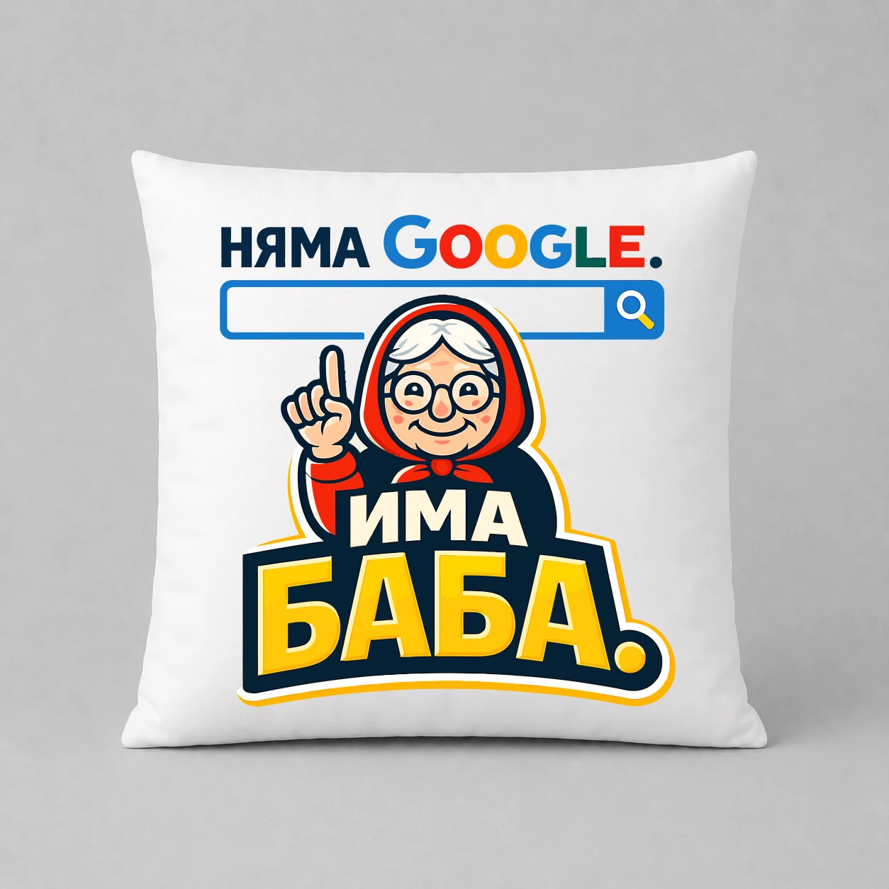 Възглавничка