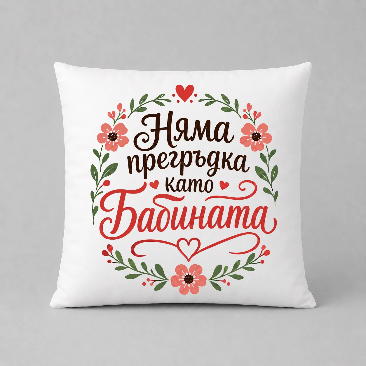 Възглавничка