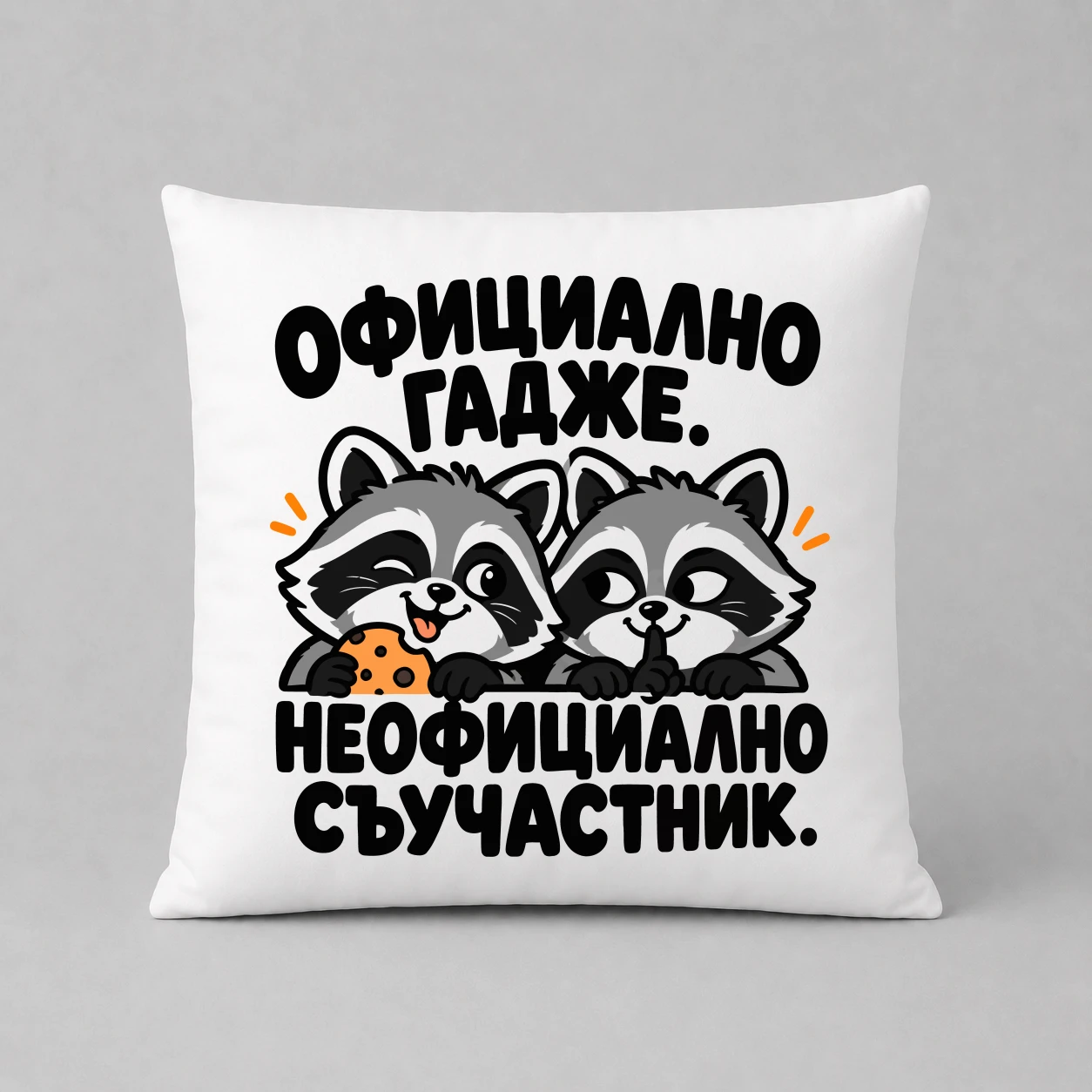 Възглавничка