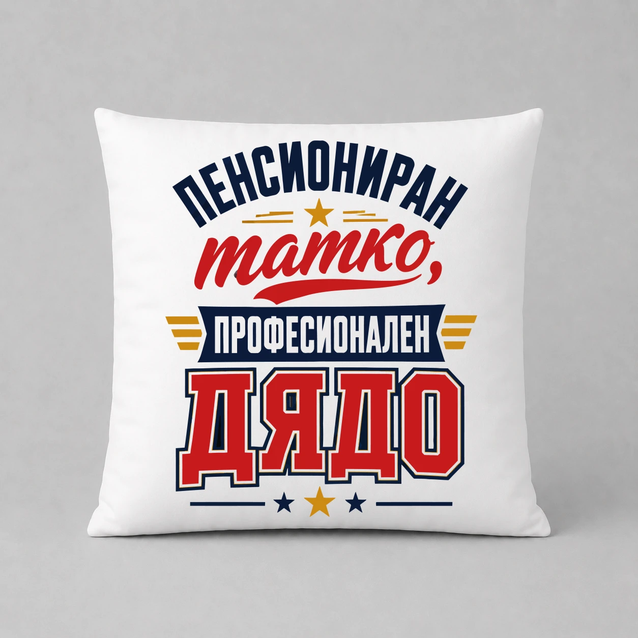 Възглавничка