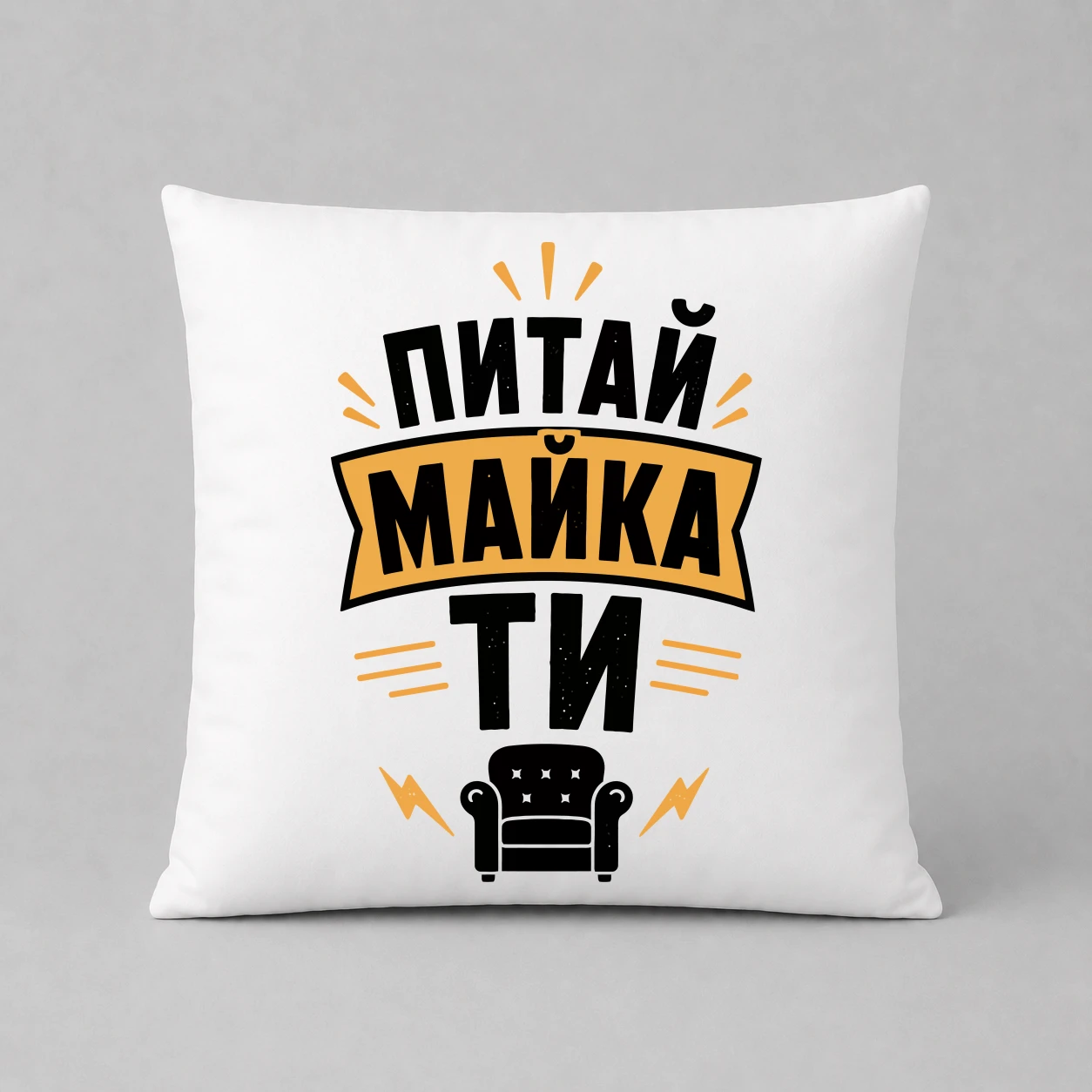 Възглавничка