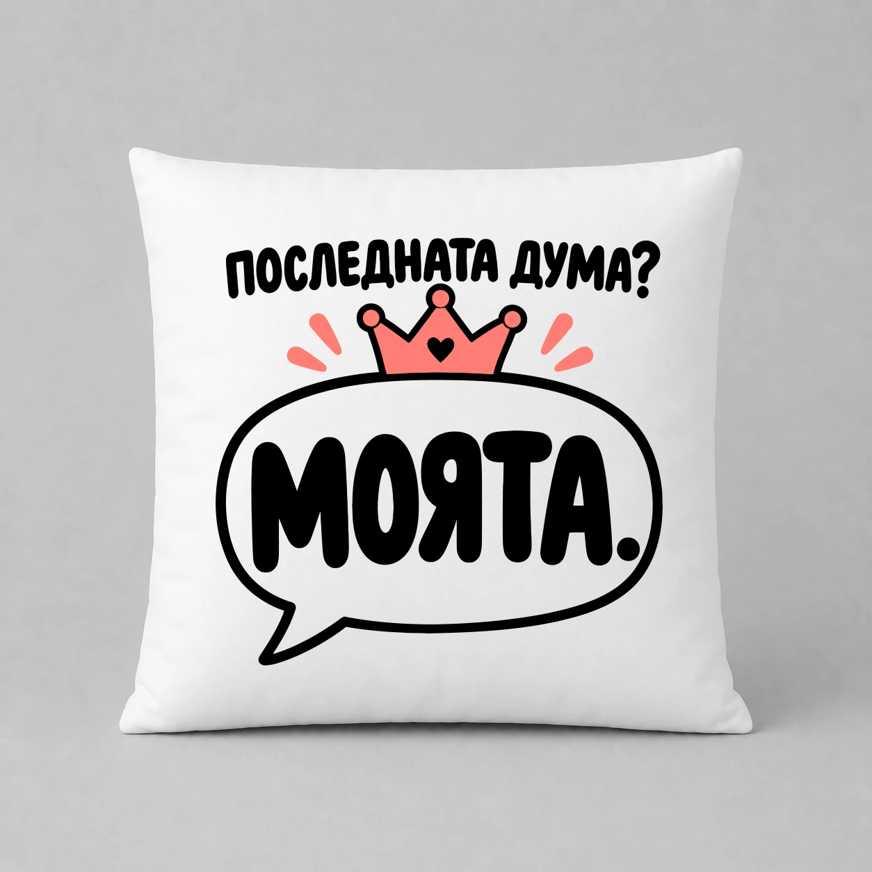Възглавничка
