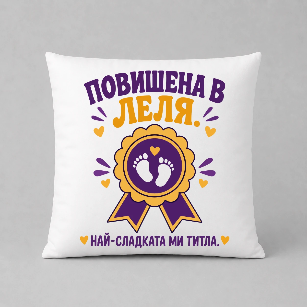 Възглавничка