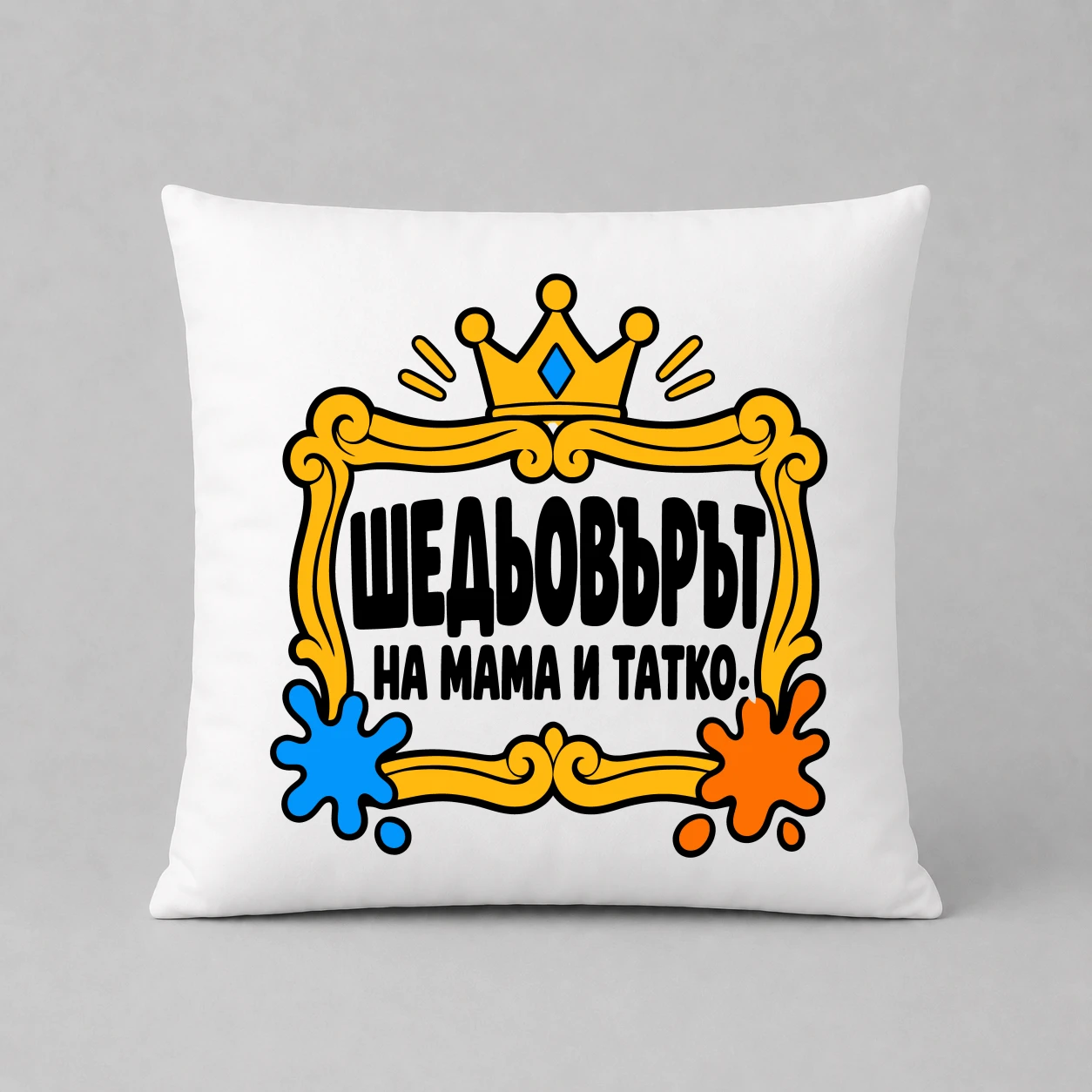 Възглавничка
