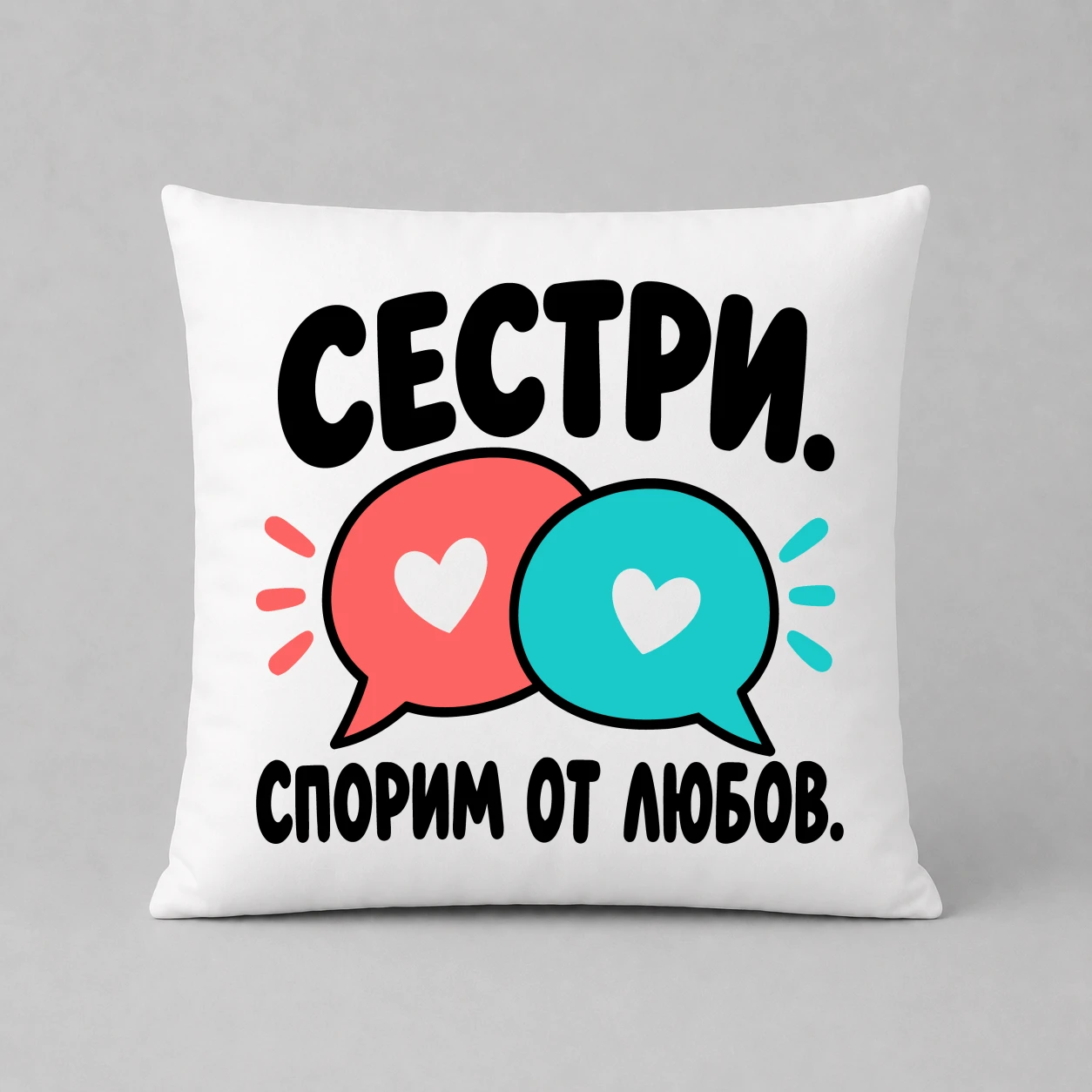 Възглавничка