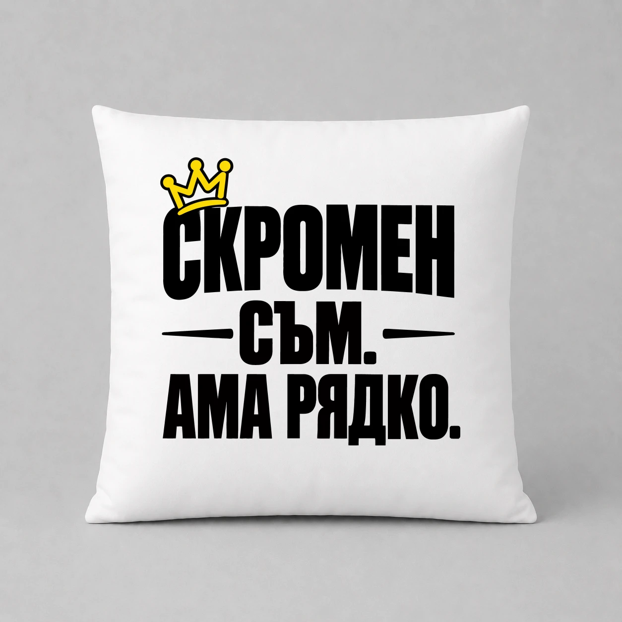 Възглавничка