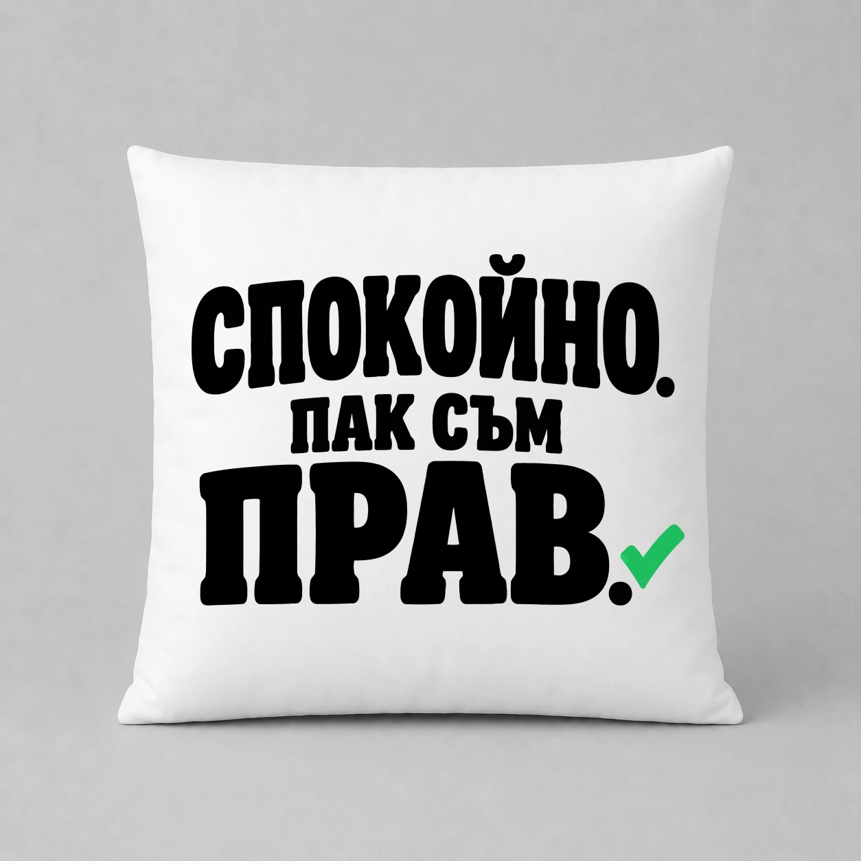Възглавничка