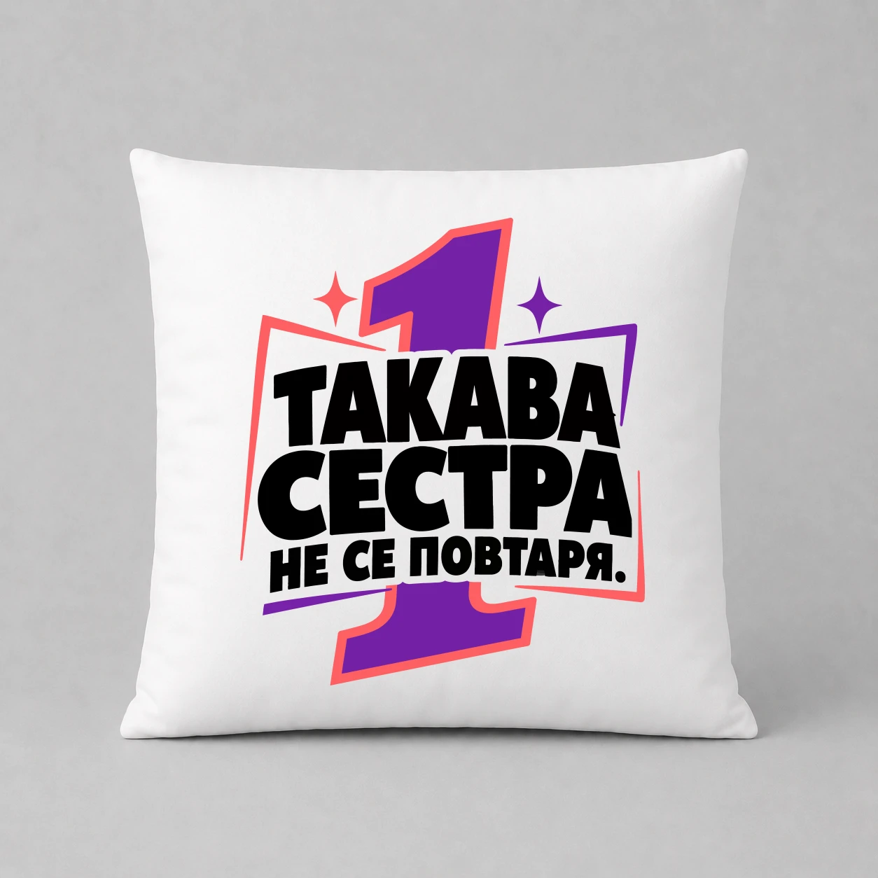 Възглавничка