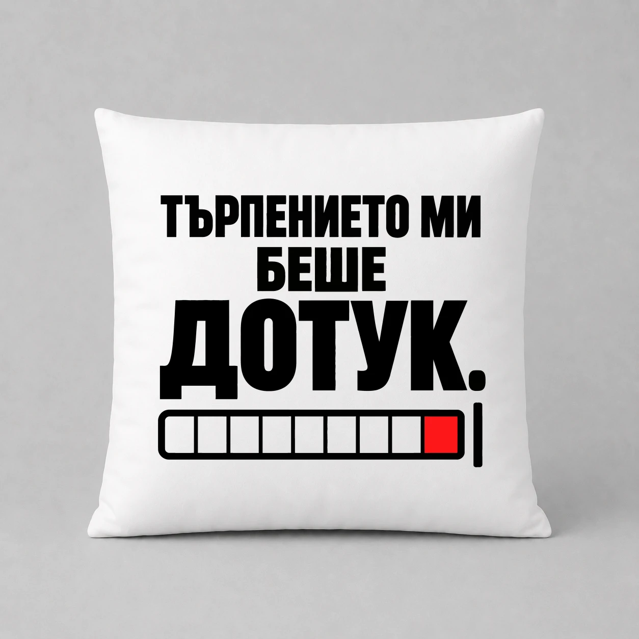 Възглавничка