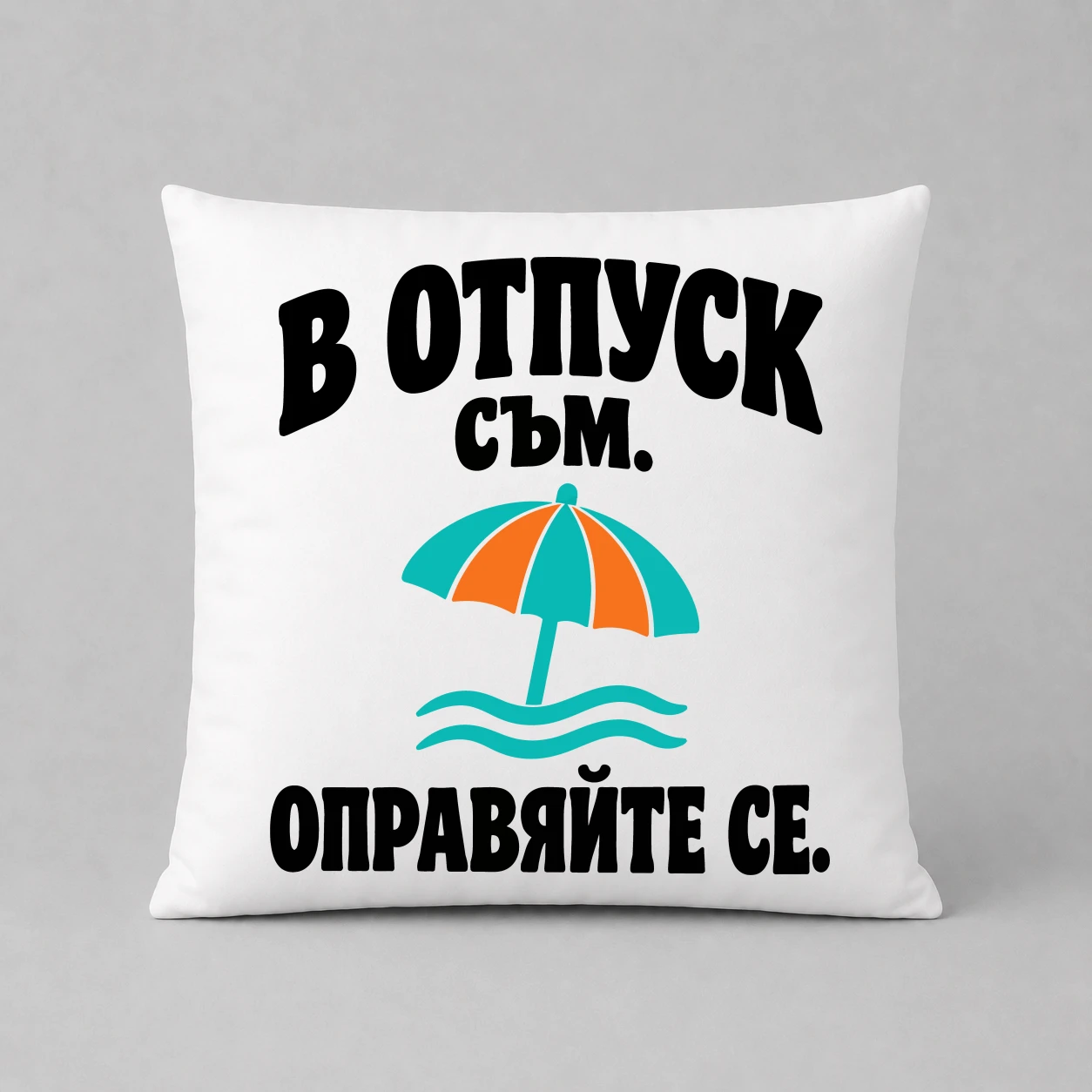 Възглавничка