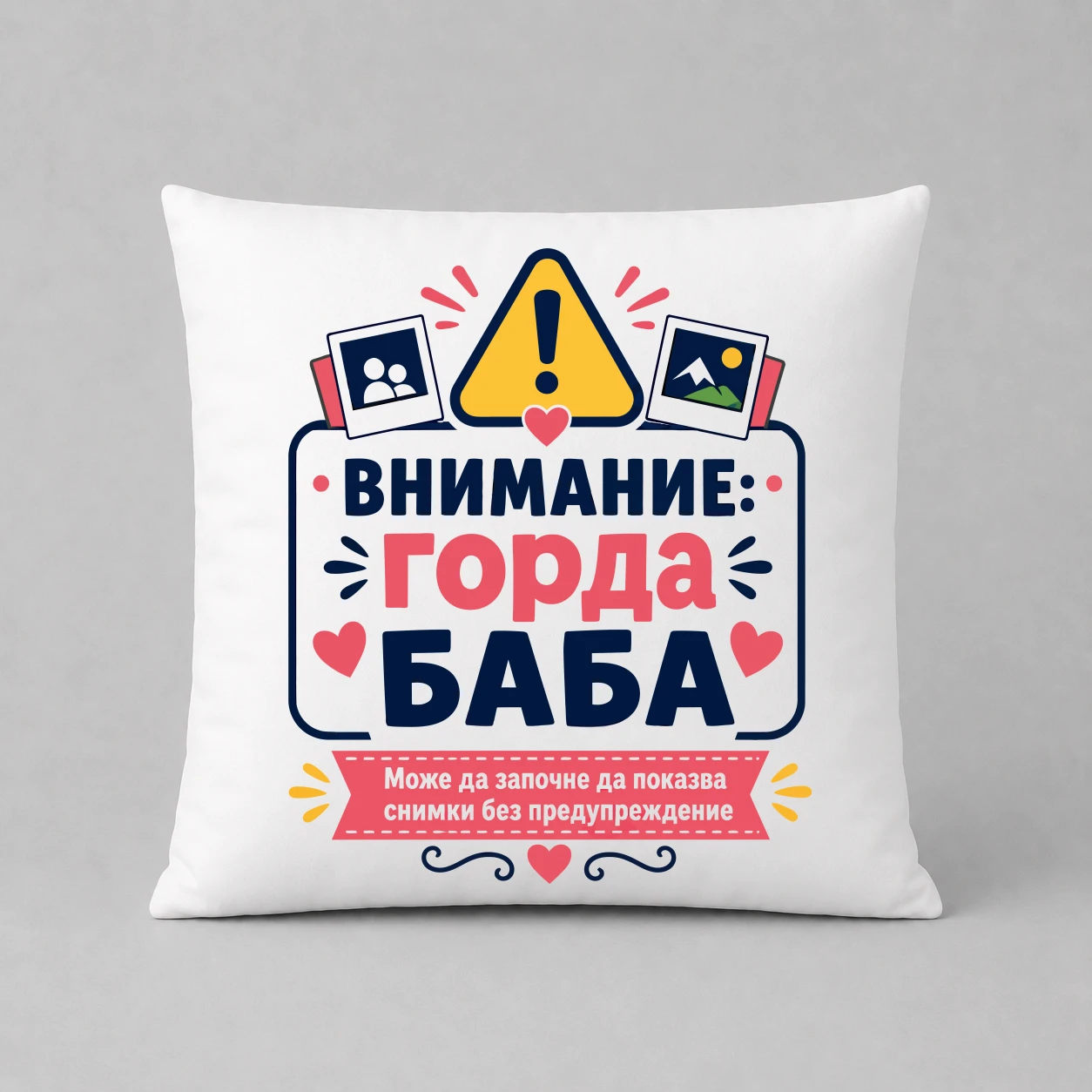 Възглавничка