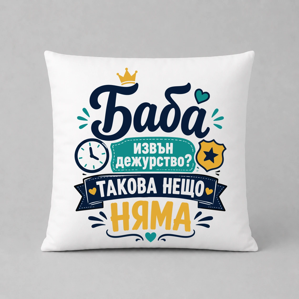 Възглавничка