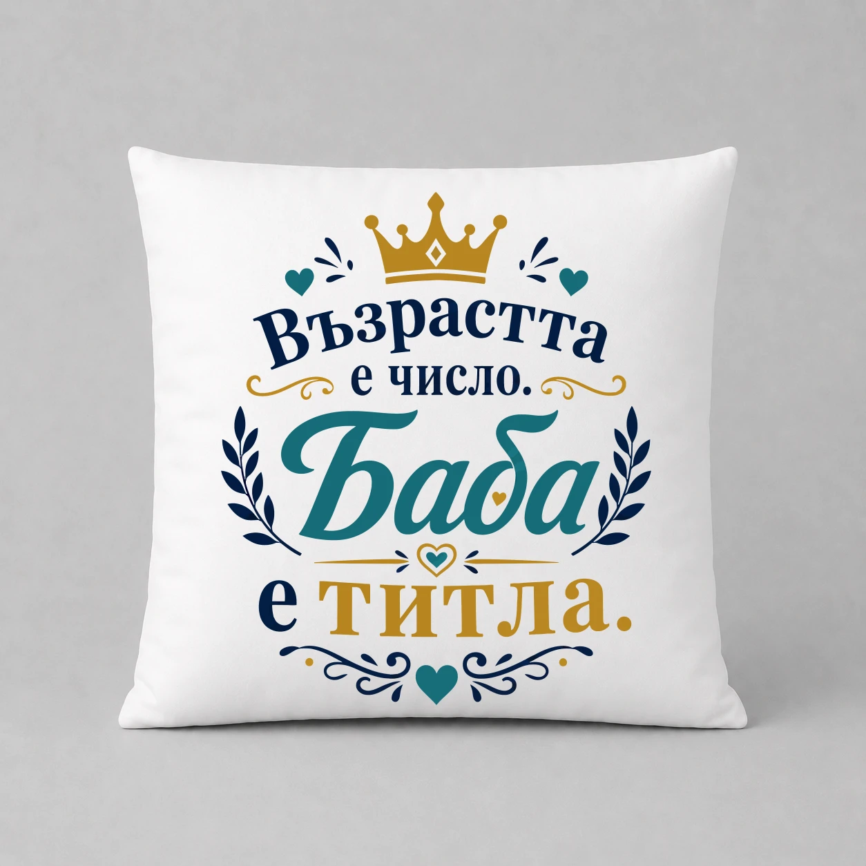 Възглавничка