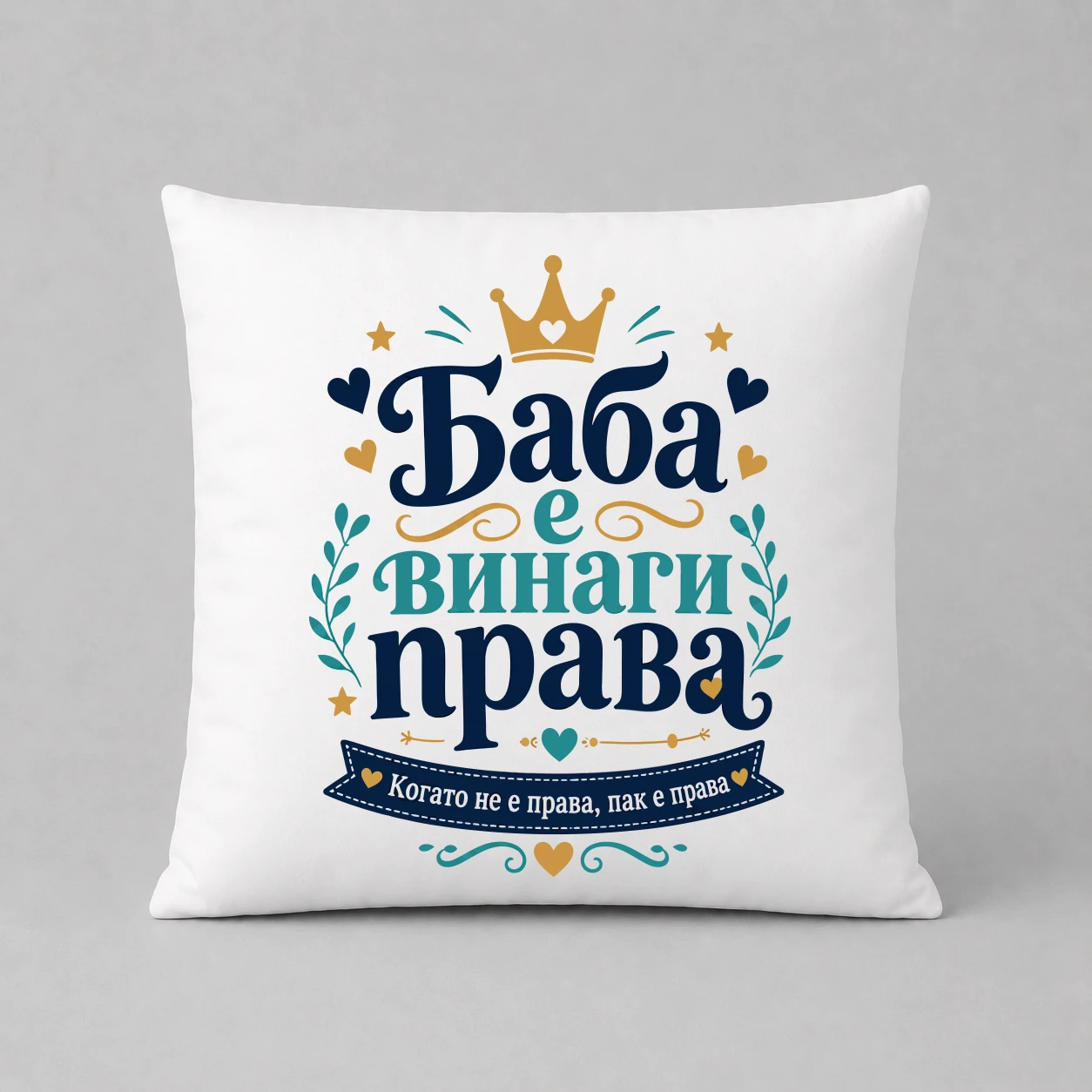 Възглавничка