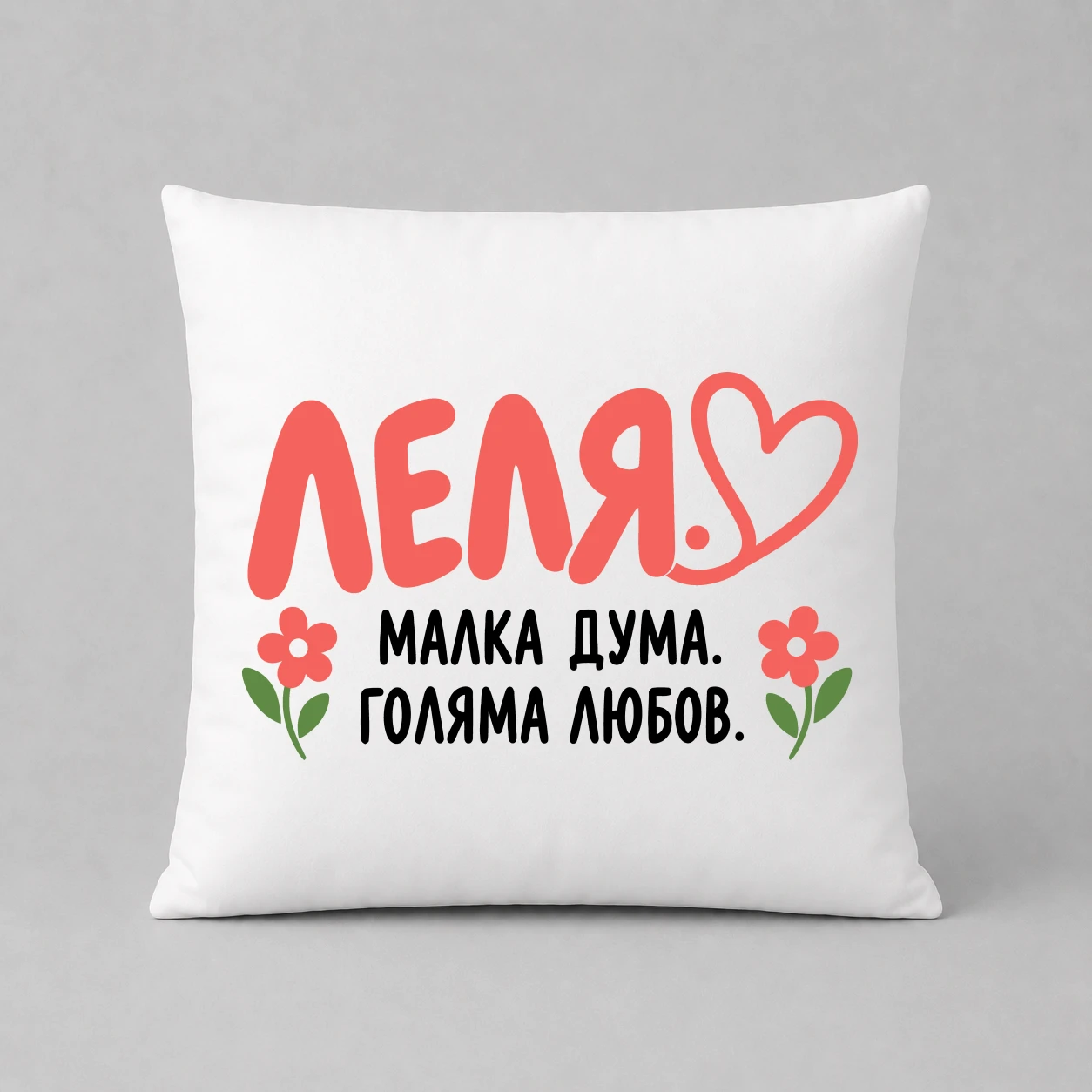 Възглавничка
