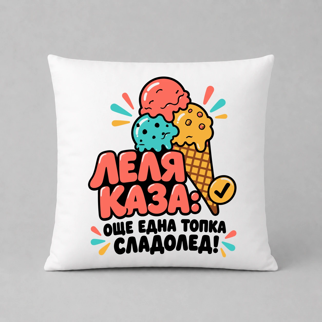 Възглавничка