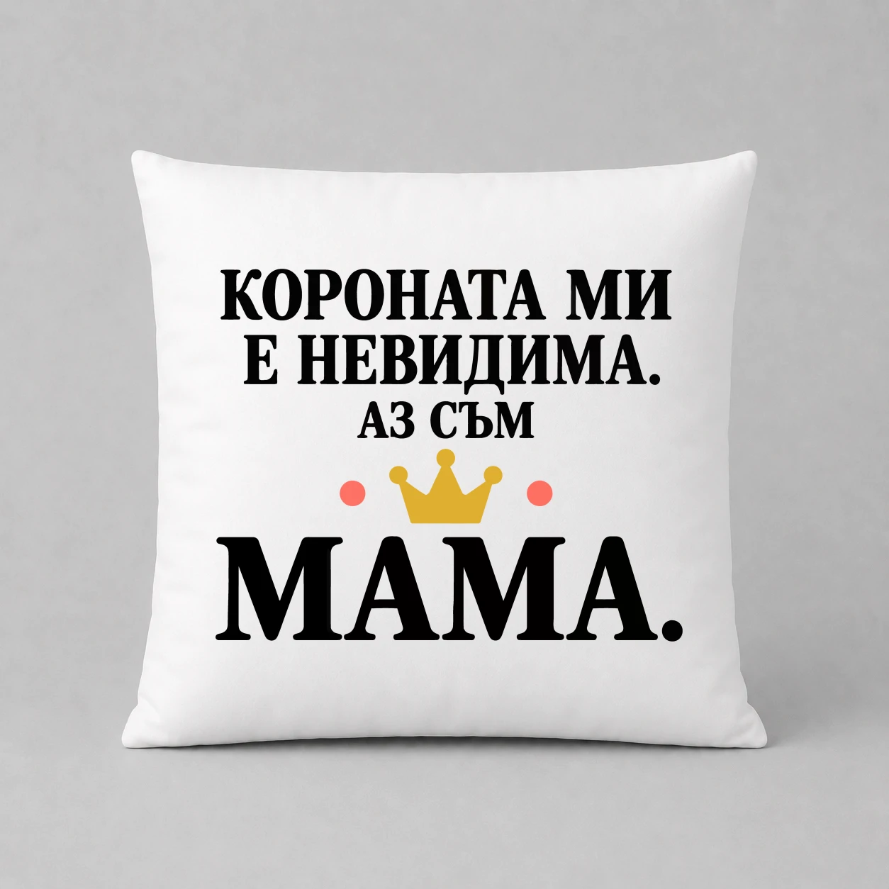 Възглавничка