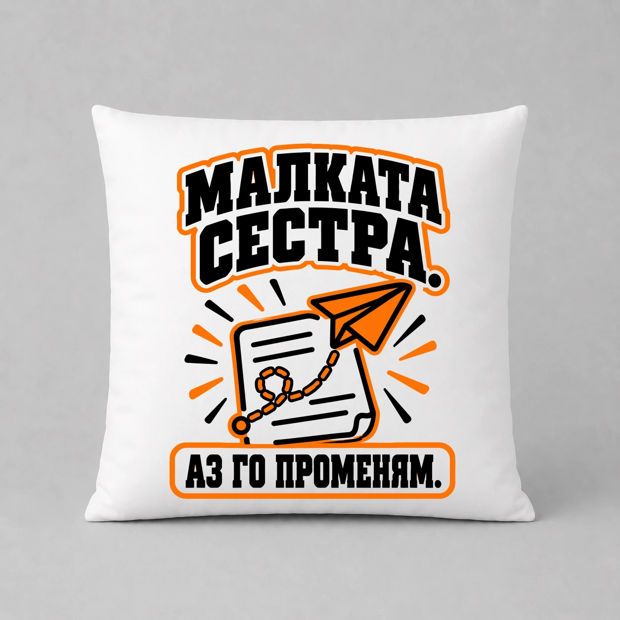 Възглавничка