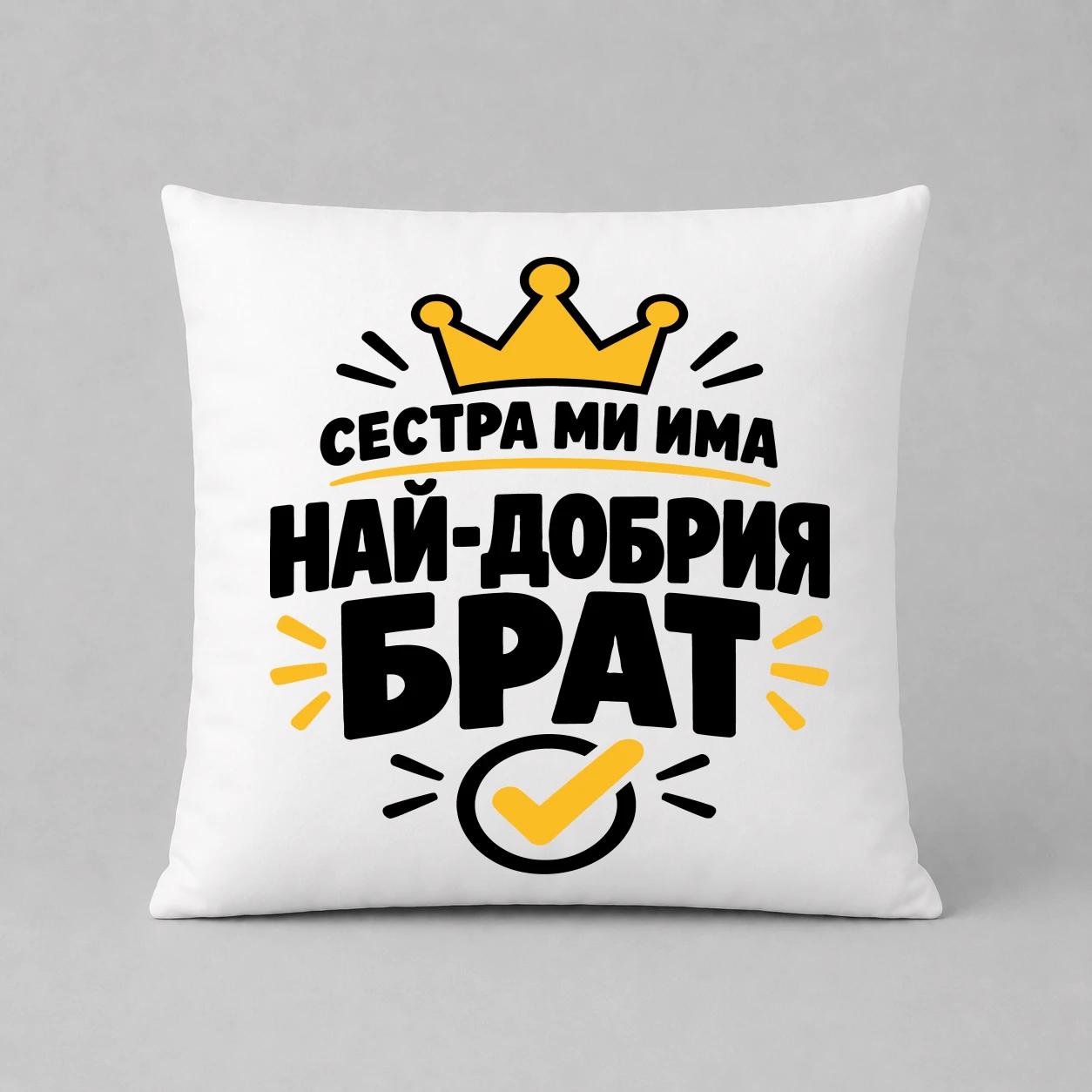 Възглавничка