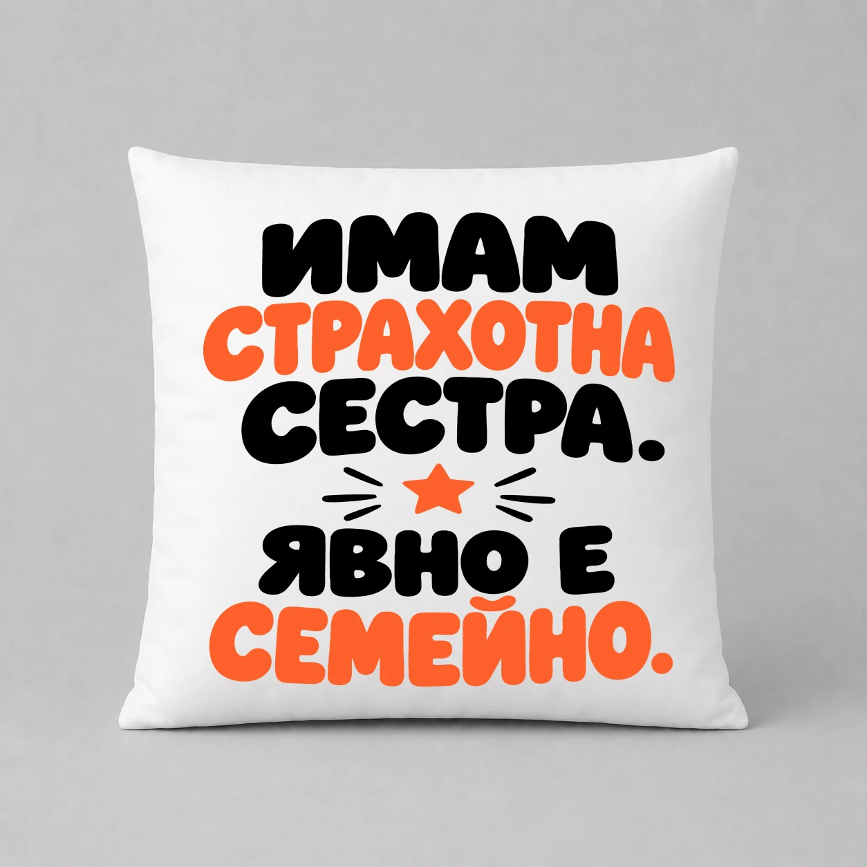 Възглавничка