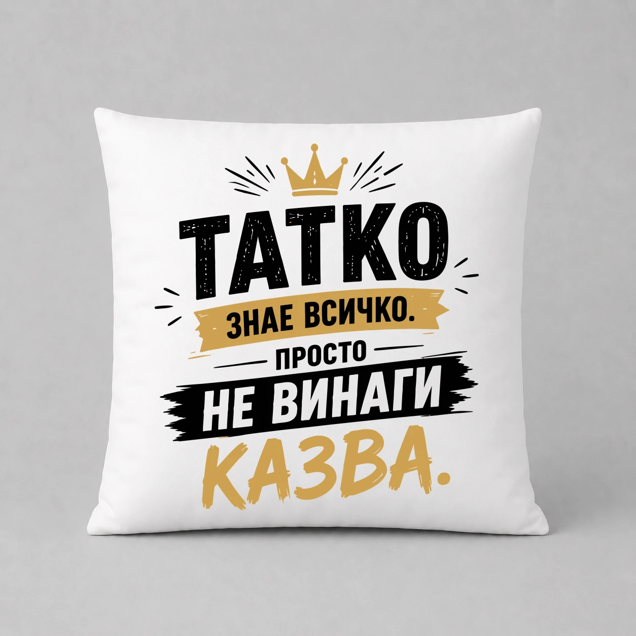 Възглавничка