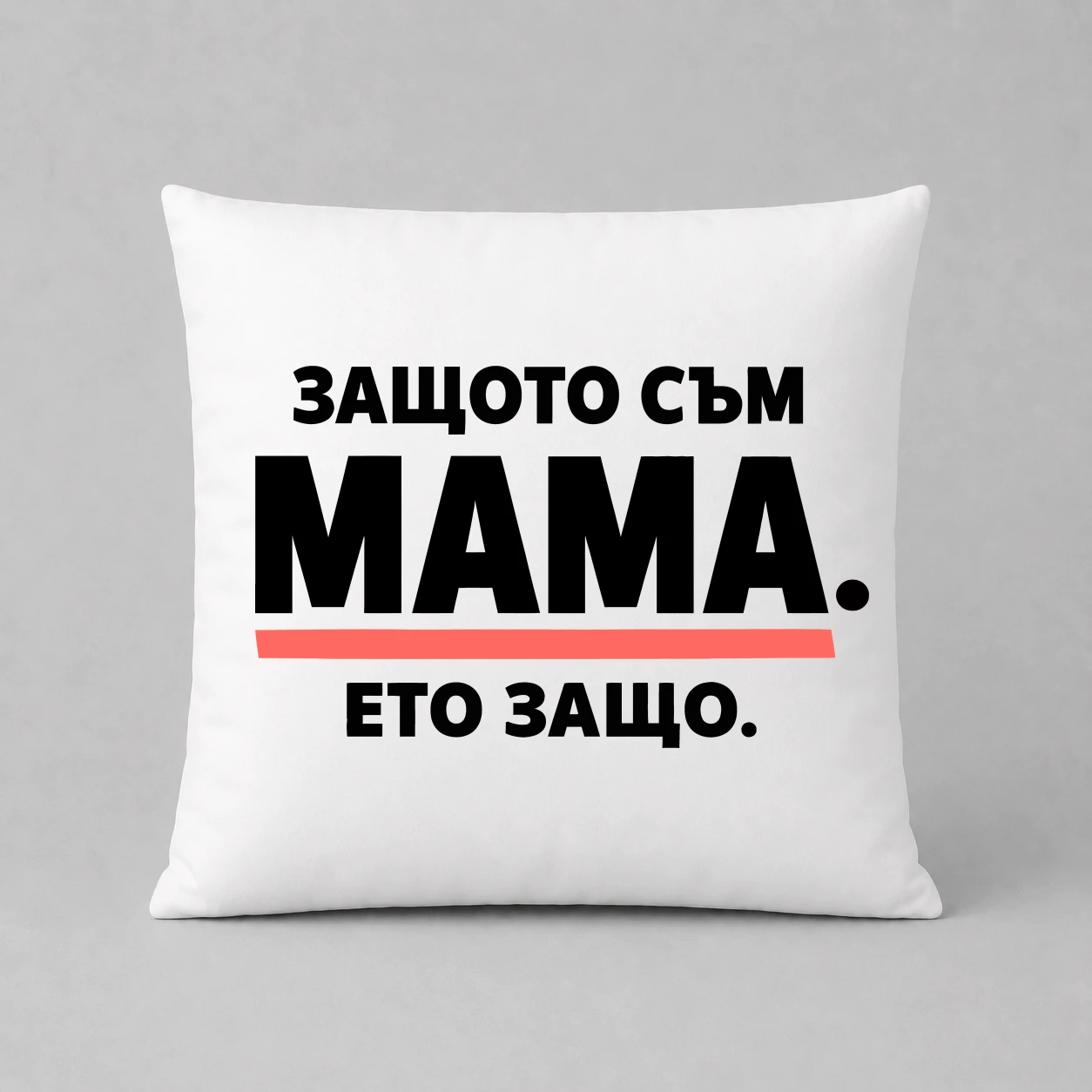 Възглавничка