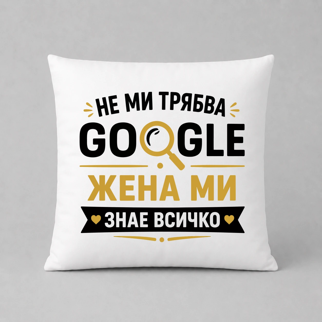 Възглавничка