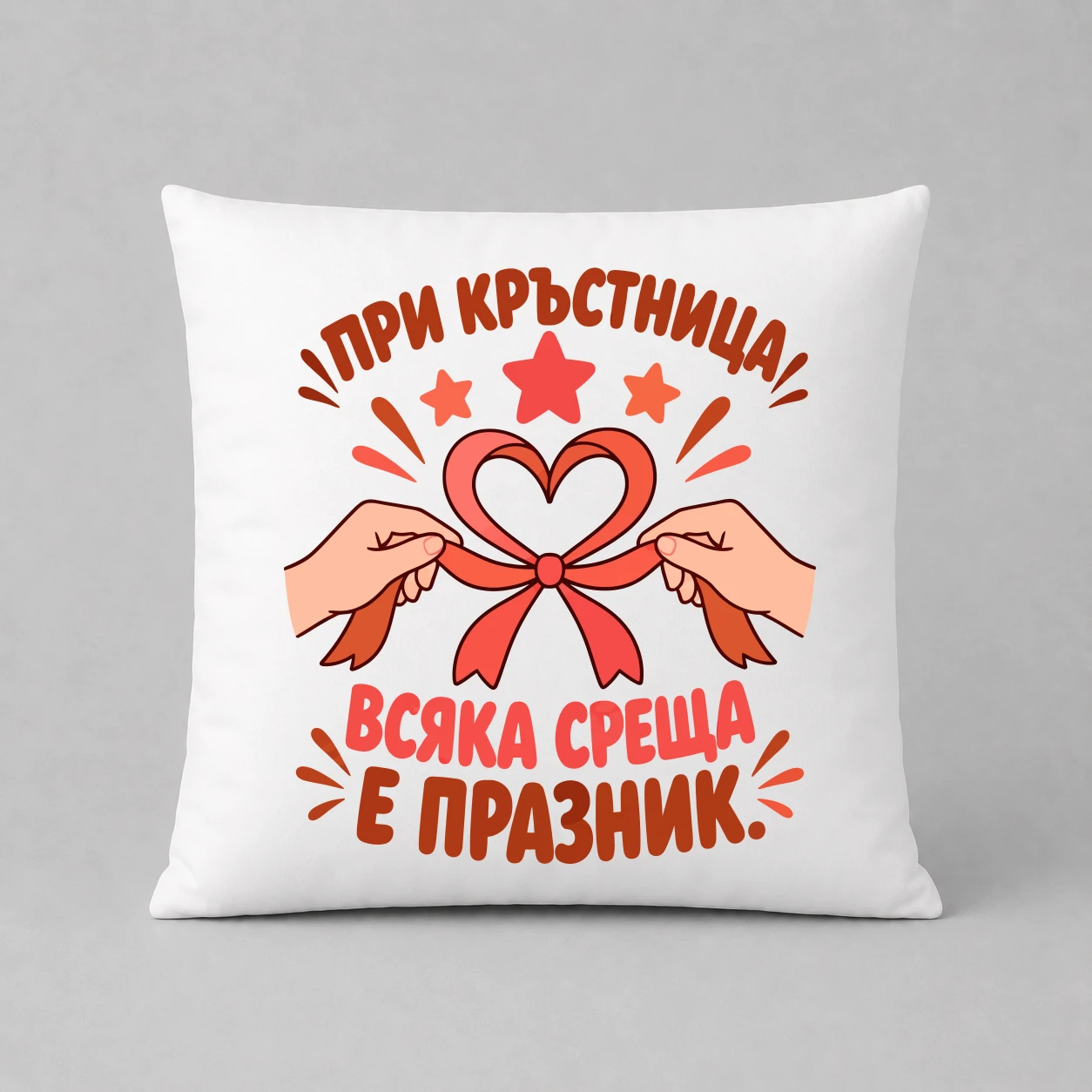 Възглавничка