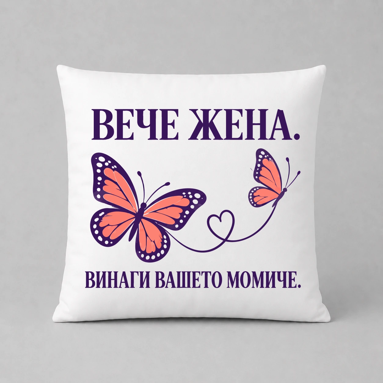 Възглавничка