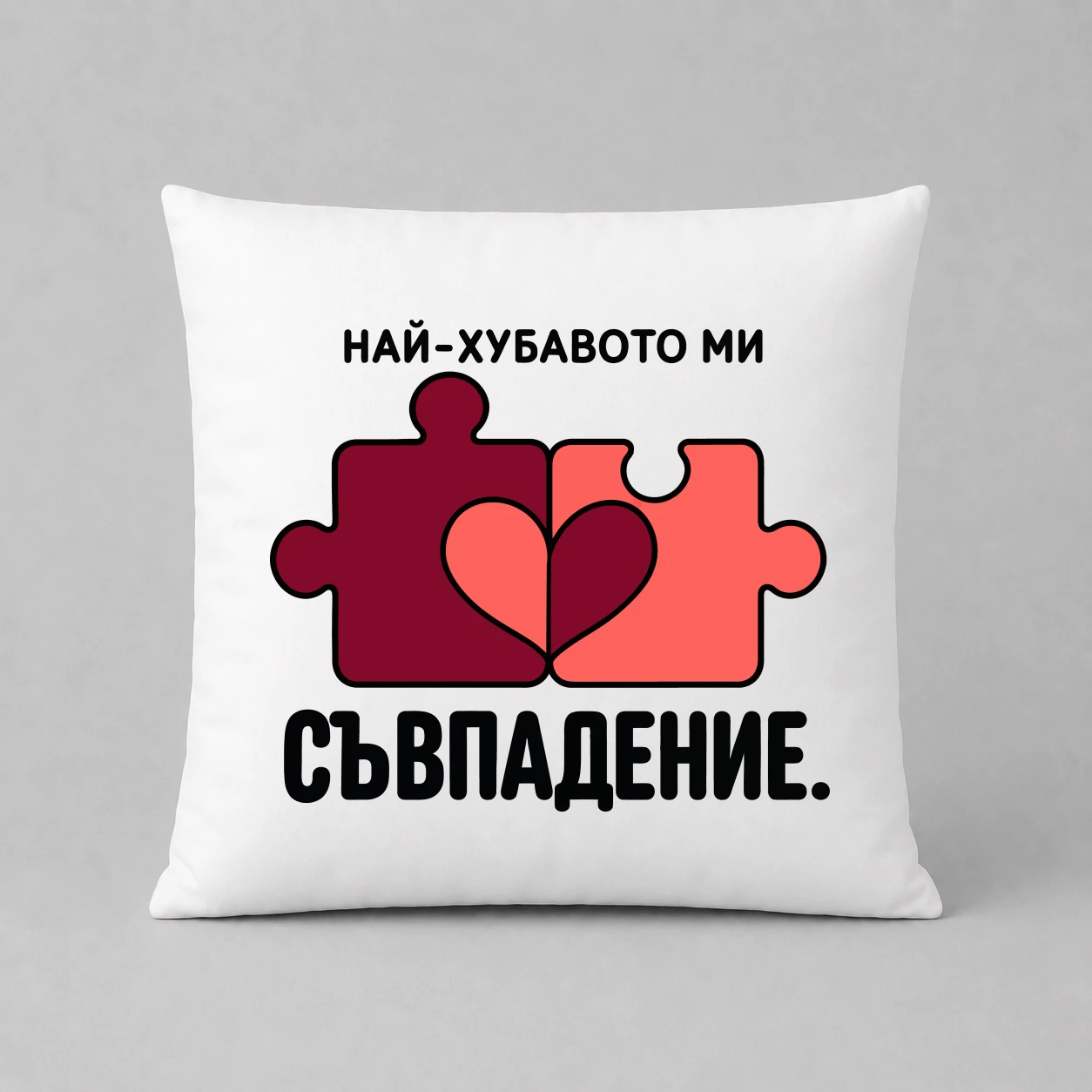 Възглавничка