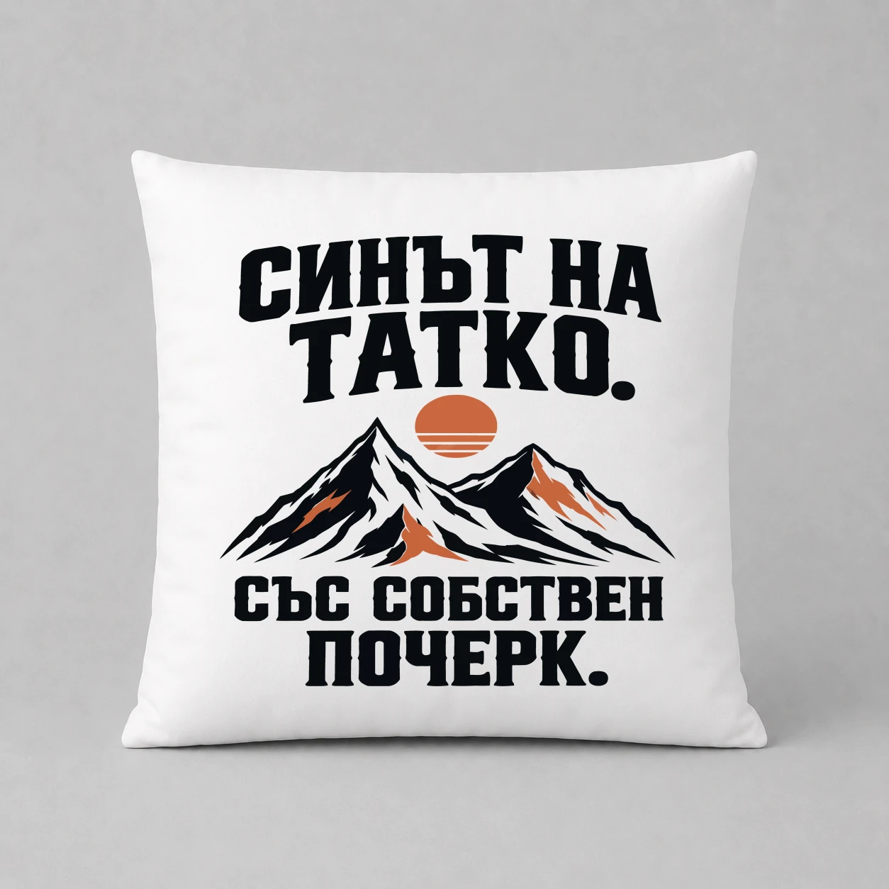 Възглавничка