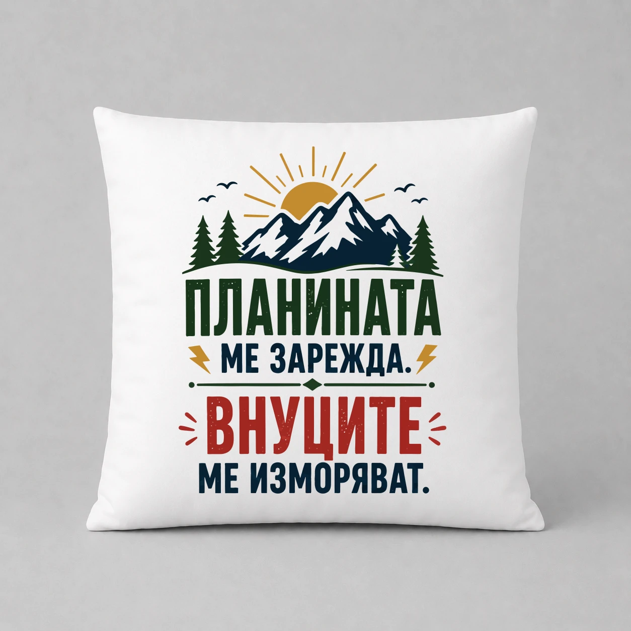 Възглавничка