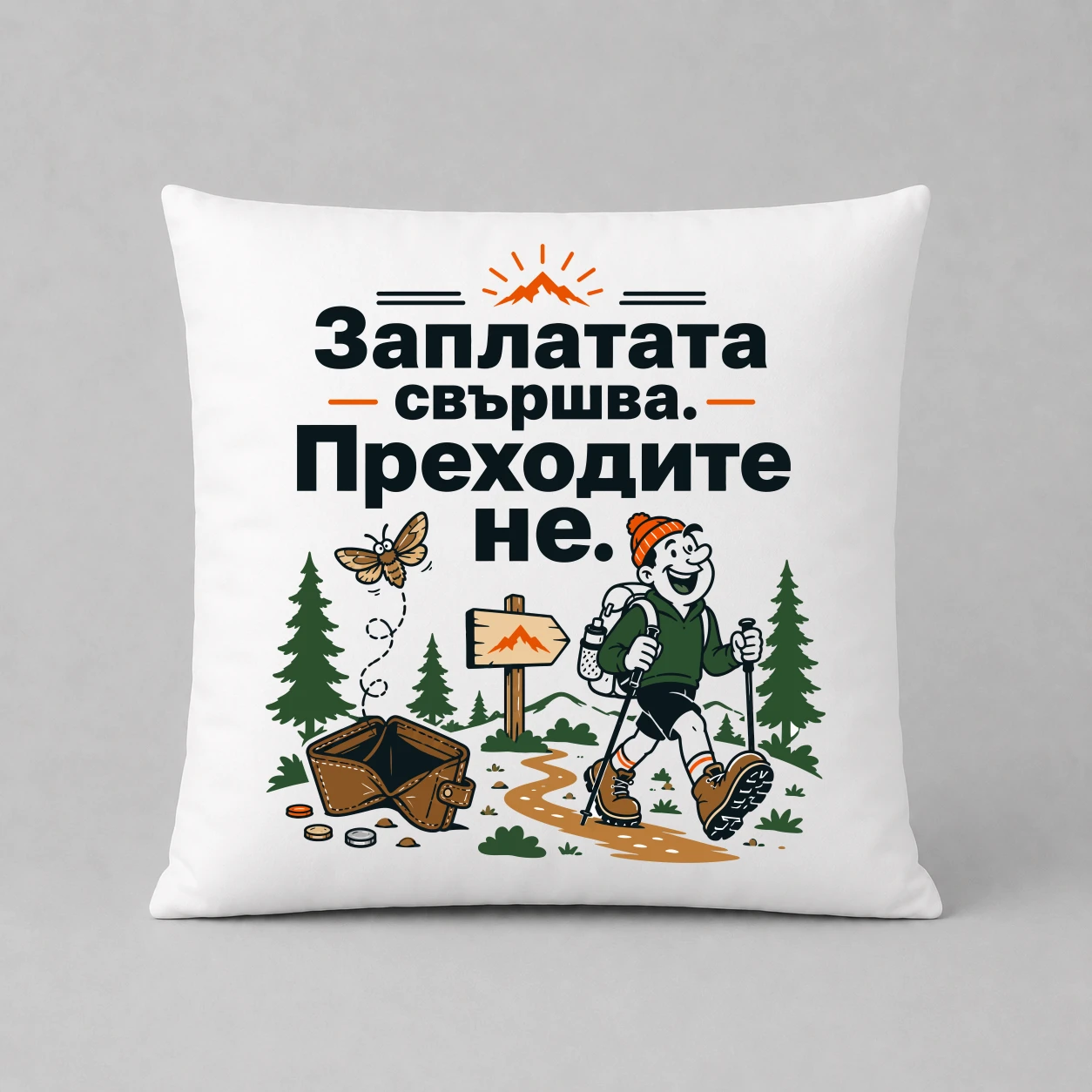 Възглавничка