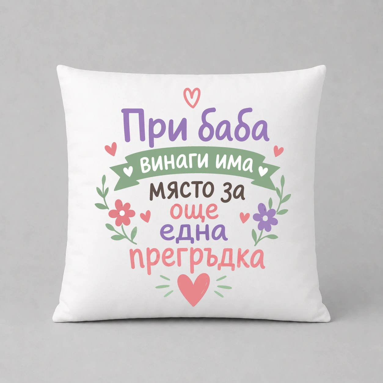 Възглавничка