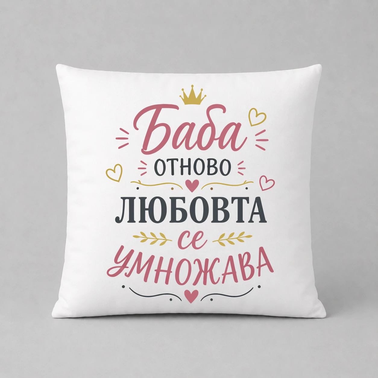 Възглавничка