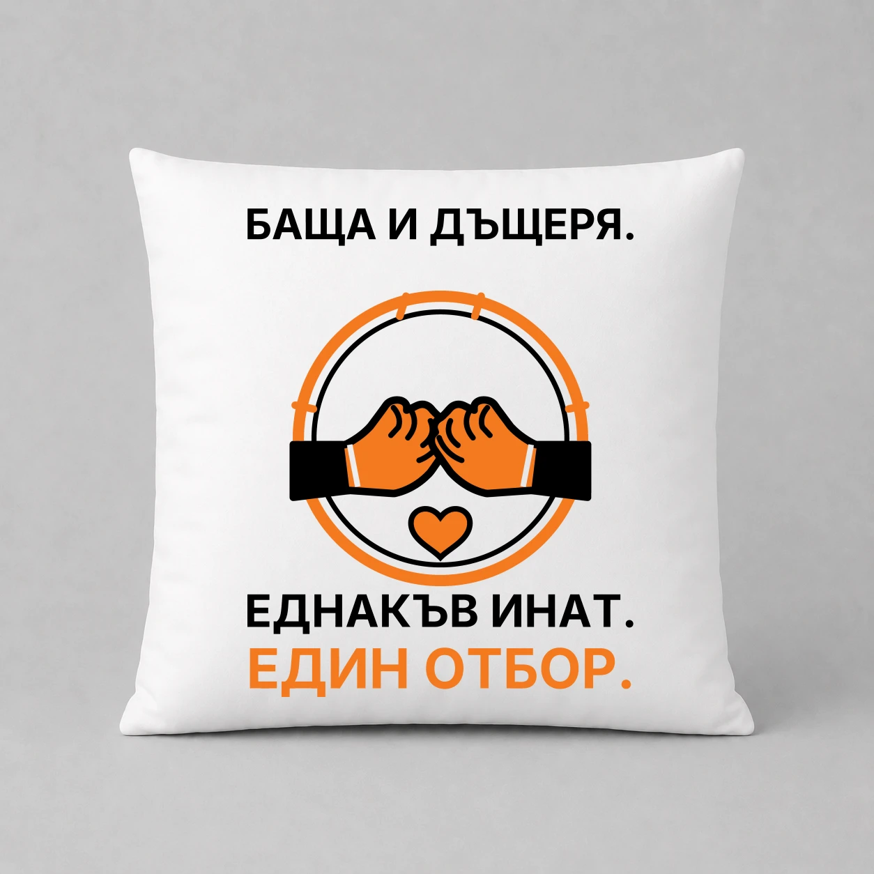 Възглавничка
