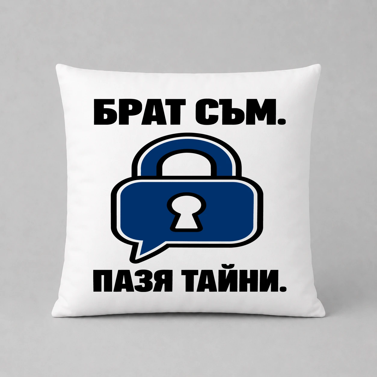 Възглавничка
