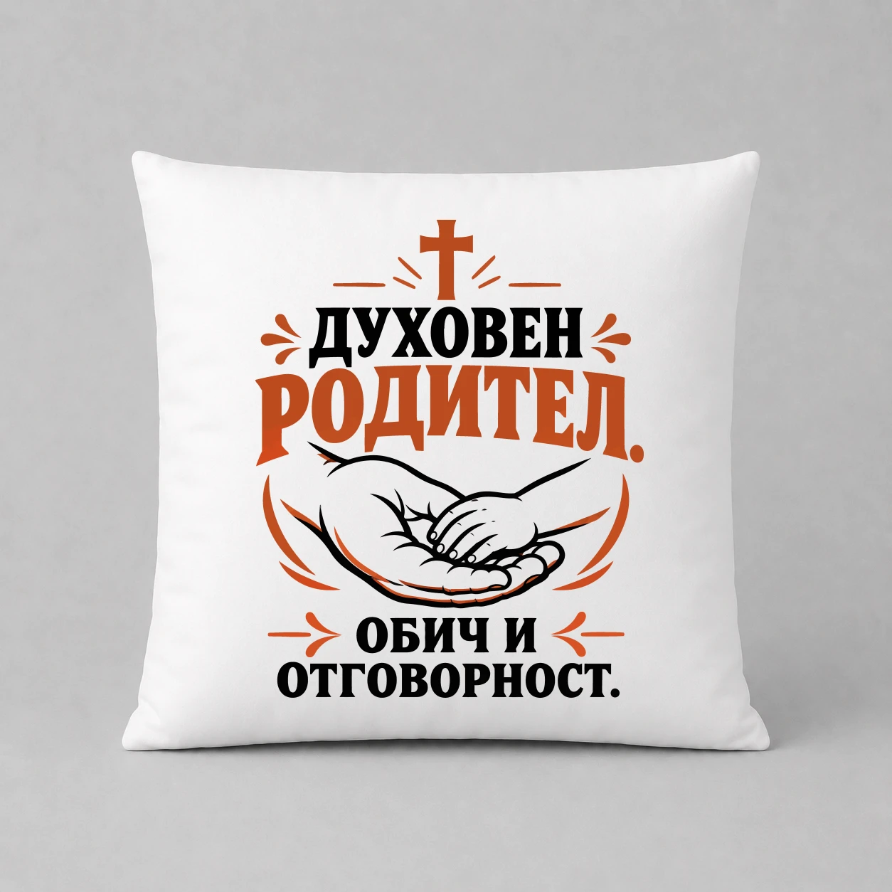 Възглавничка