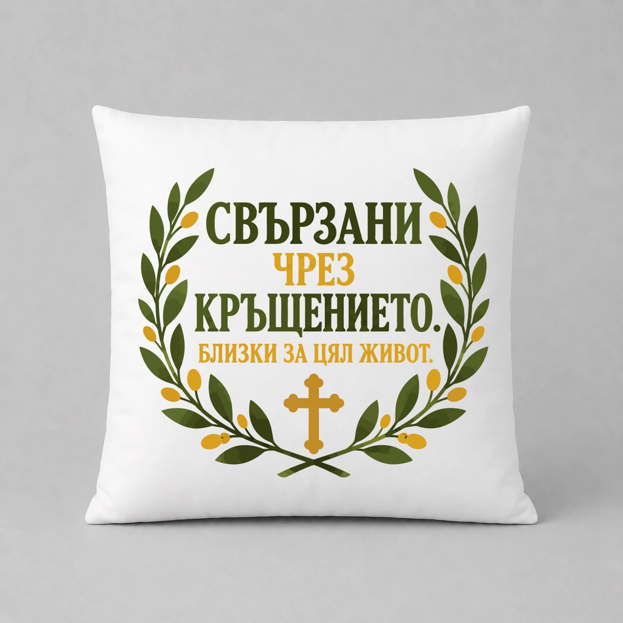 Възглавничка