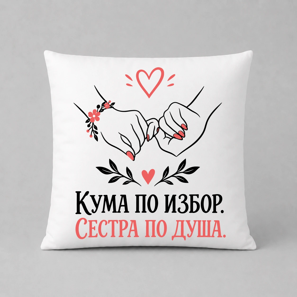 Възглавничка