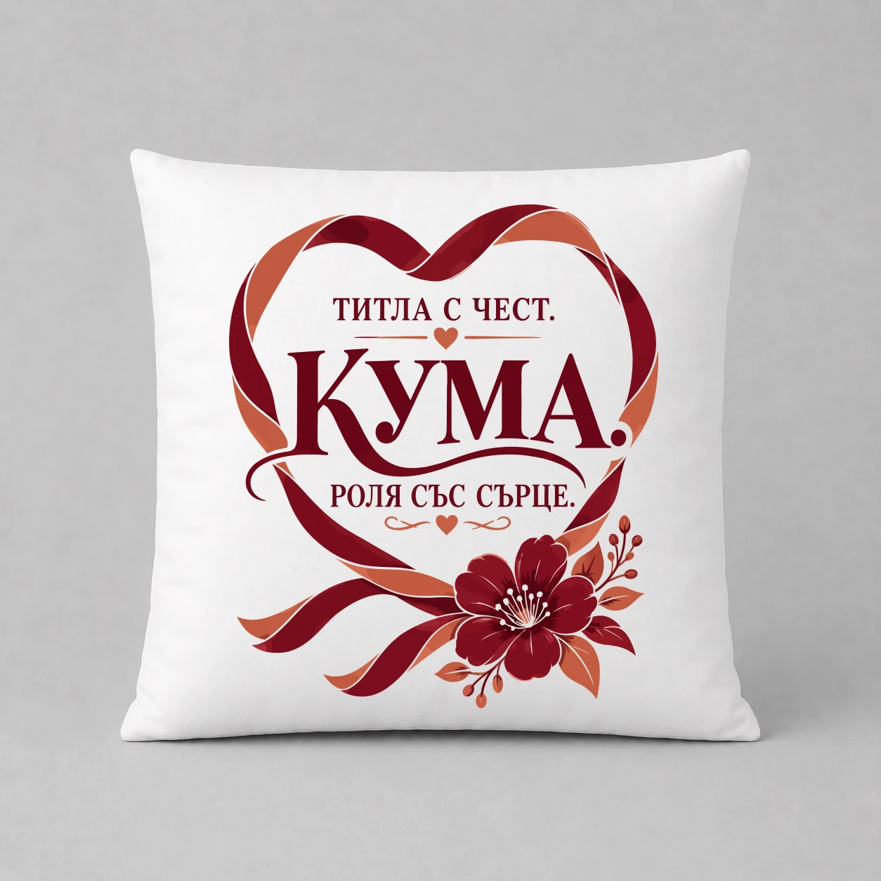 Възглавничка