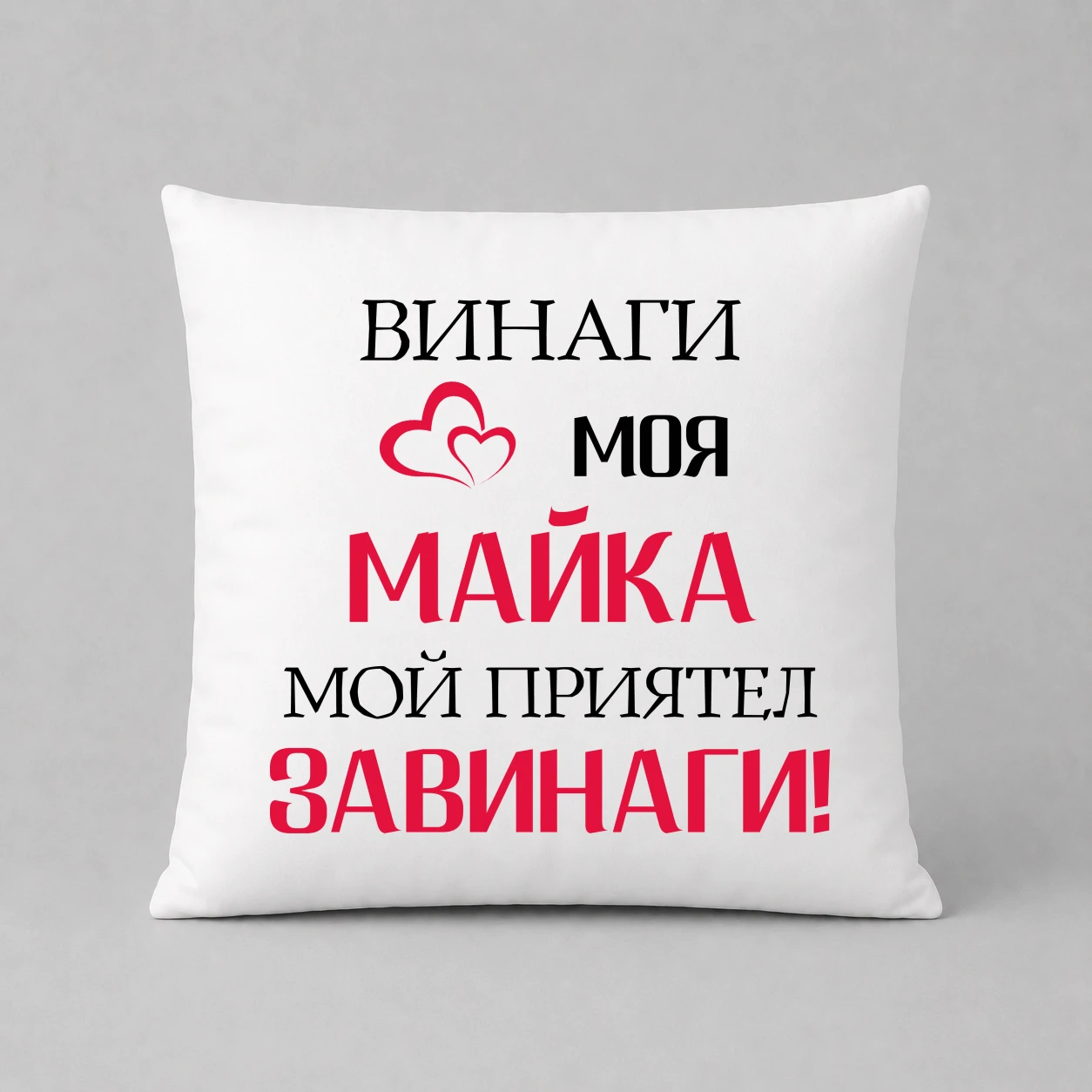 Възглавничка