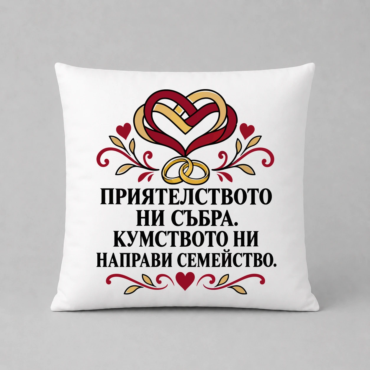 Възглавничка