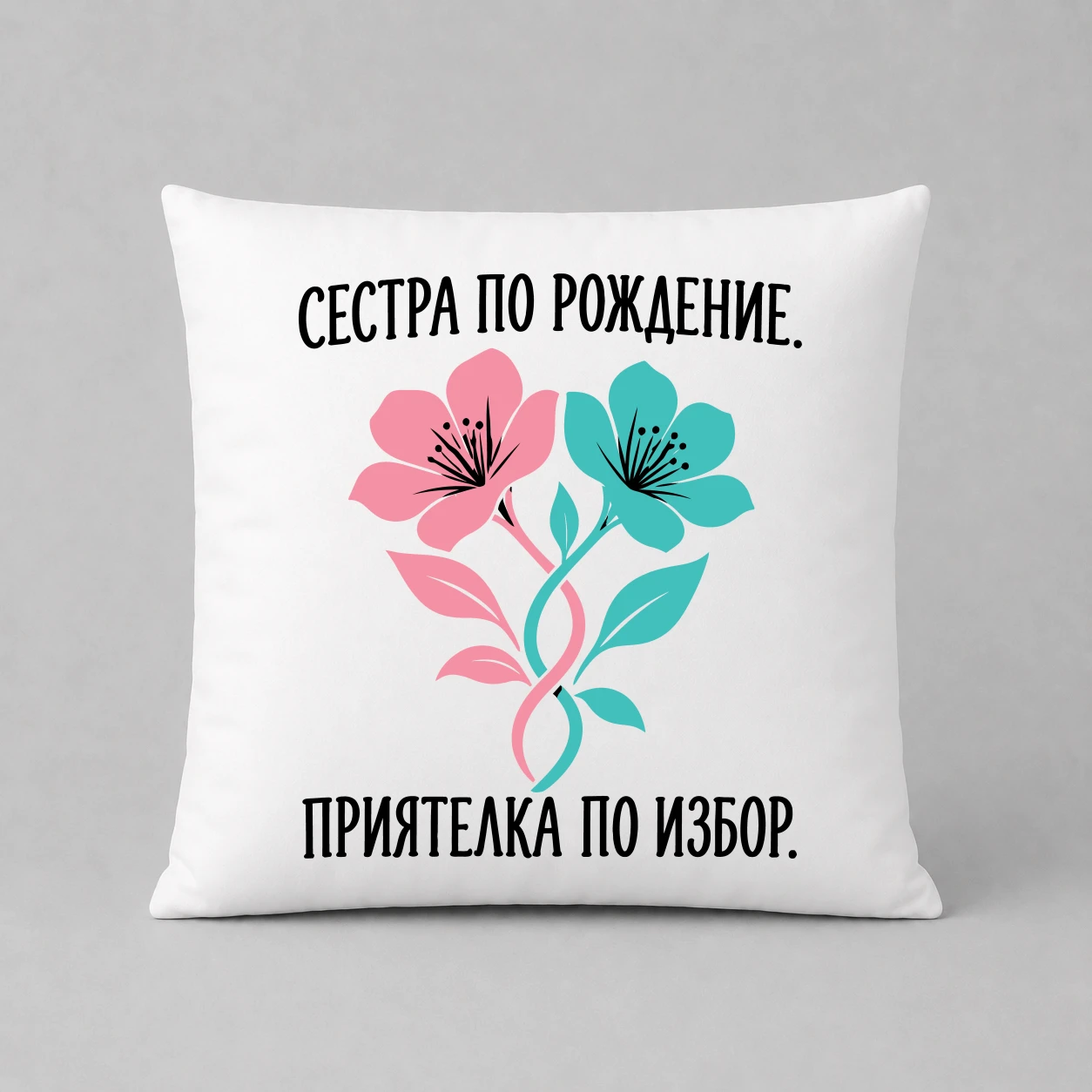 Възглавничка