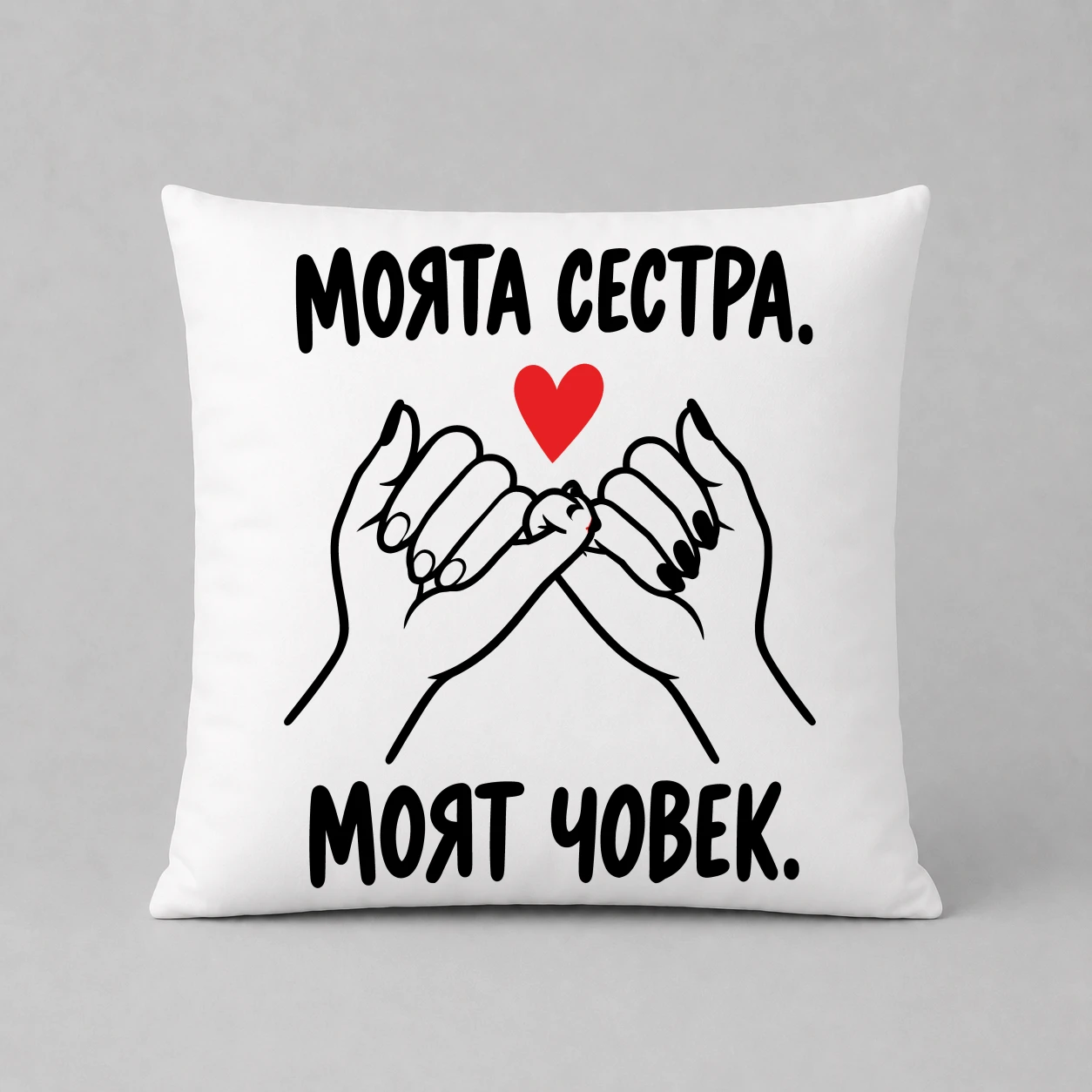 Възглавничка
