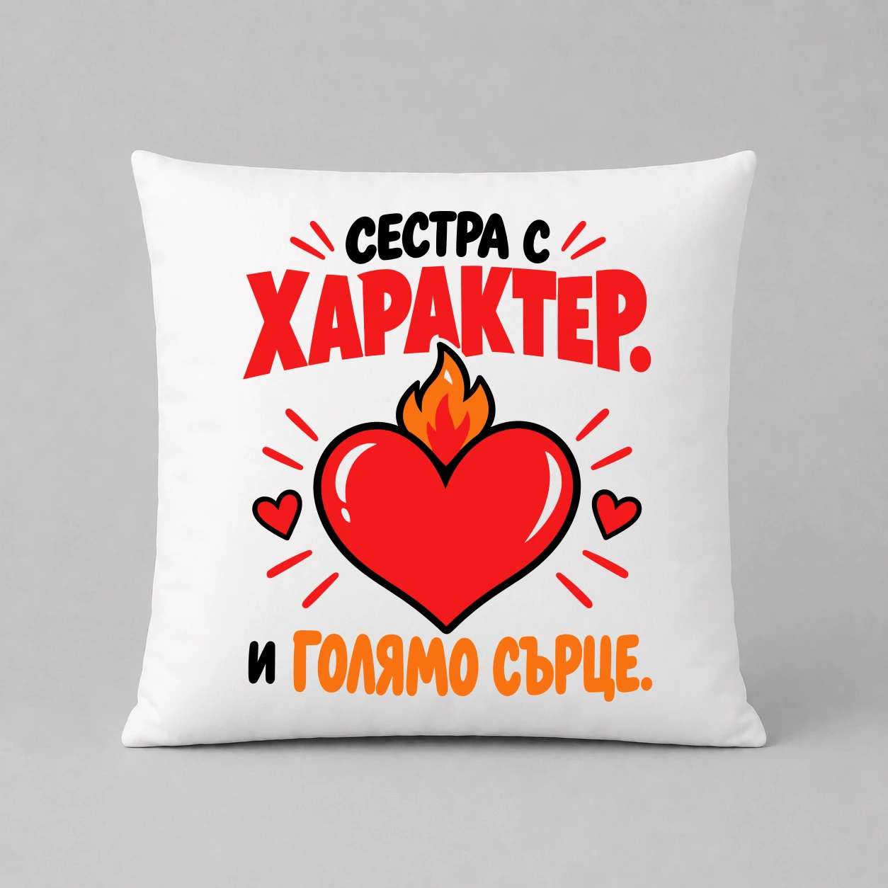 Възглавничка
