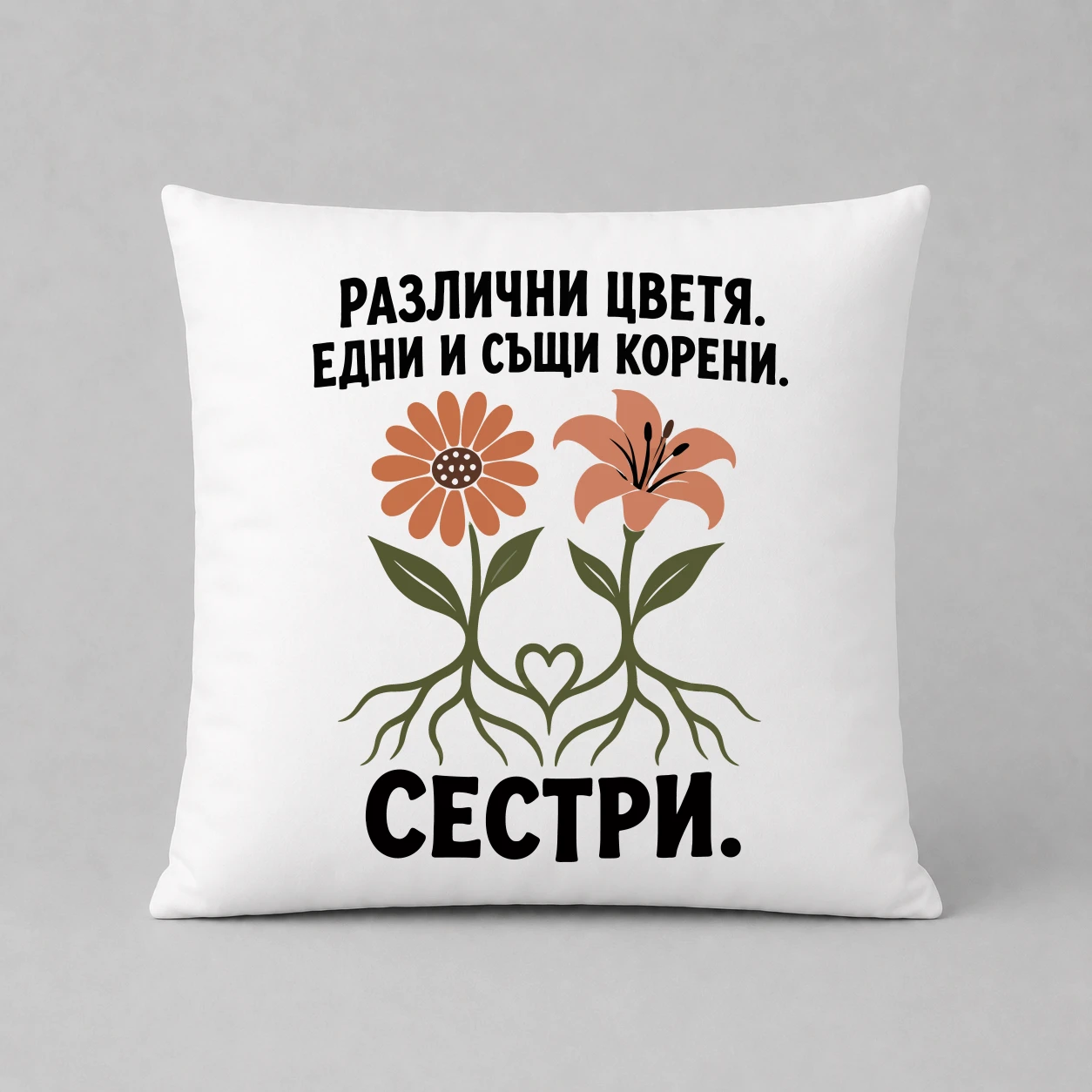 Възглавничка