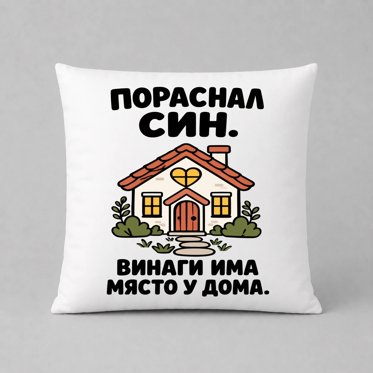 Възглавничка