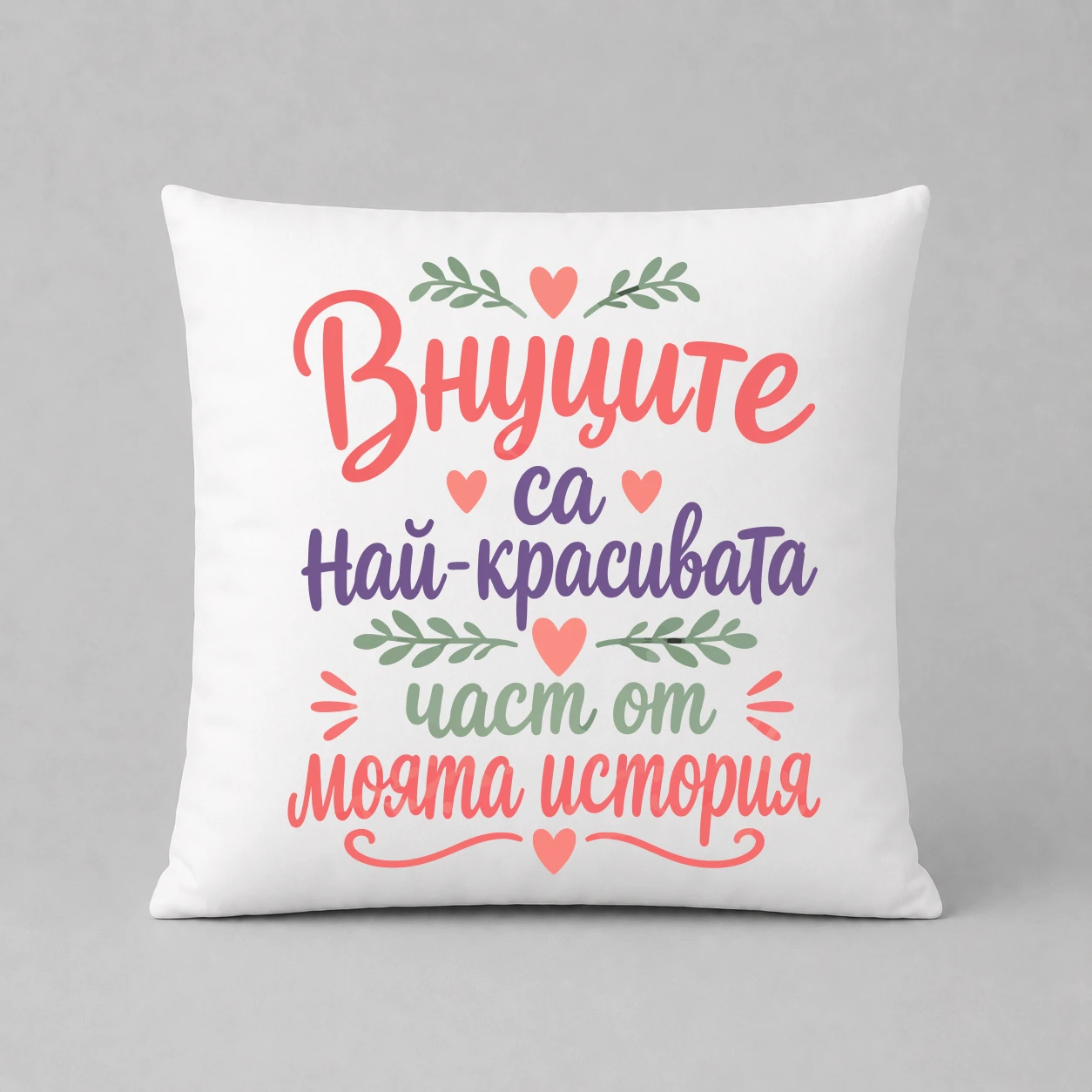 Възглавничка