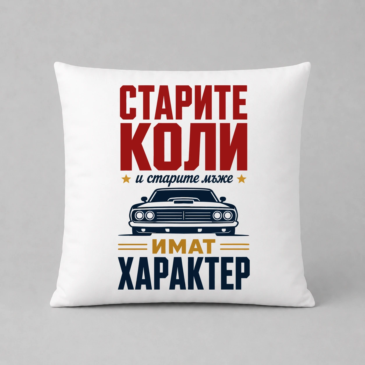 Възглавничка